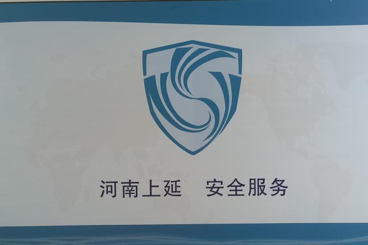 李连成,公司经营范围包括:安全检查以及安全技术防范技术