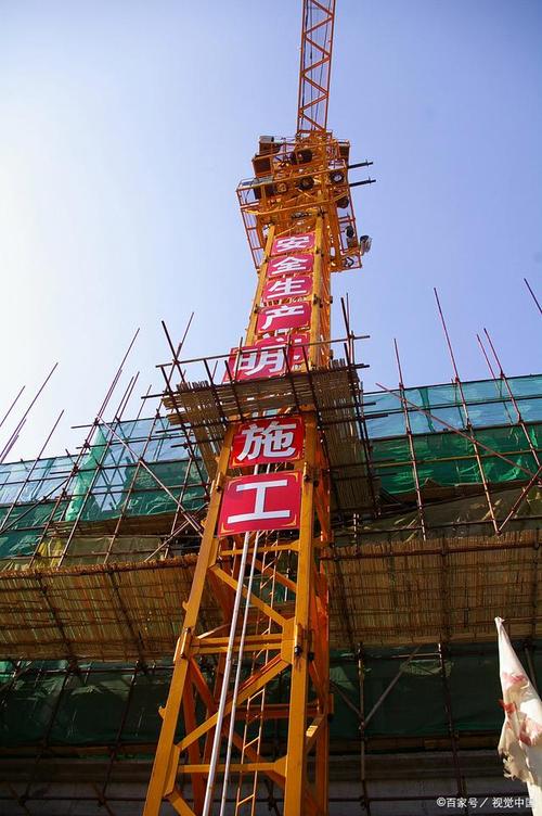 建立安全生产与文明施工技术交底