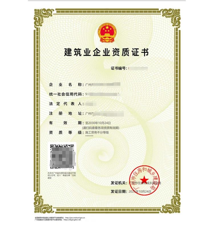 江门港口与航道工程资质费用多少